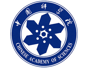 中國科學院